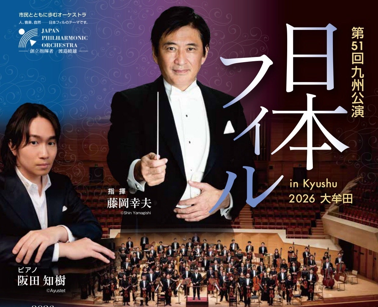 JOYSOUNDを展開するエクシング、高齢者移動支援に「楽しみ」を創出する取り組みを開始 ~栃木県芳賀町「いきいきお出かけ支援」と連携し、カラオケ・音楽療養コンテンツを提供~