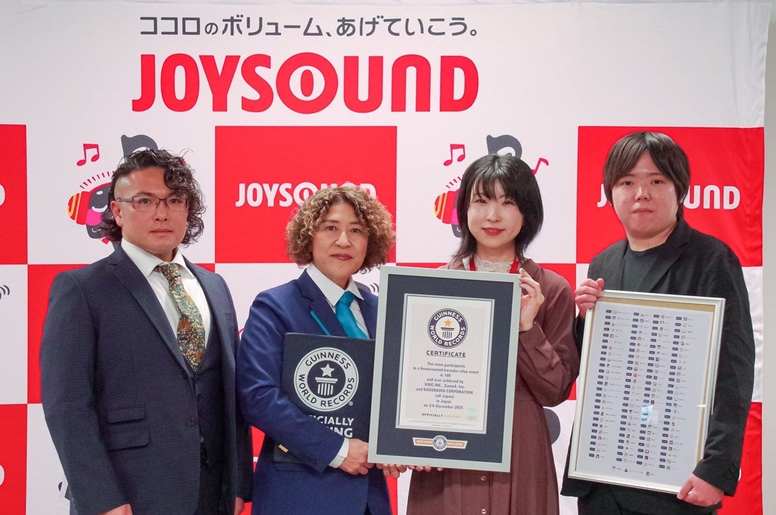JOYSOUNDを展開するエクシング、高齢者移動支援に「楽しみ」を創出する取り組みを開始 ~栃木県芳賀町「いきいきお出かけ支援」と連携し、カラオケ・音楽療養コンテンツを提供~
