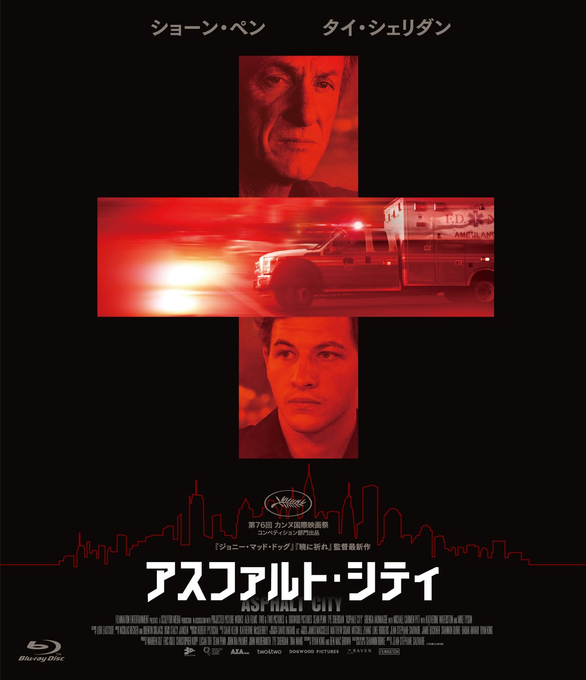 中国ドラマ「猟罪図鑑Ⅱ」デジタル配信＆Blu-ray発売決定！