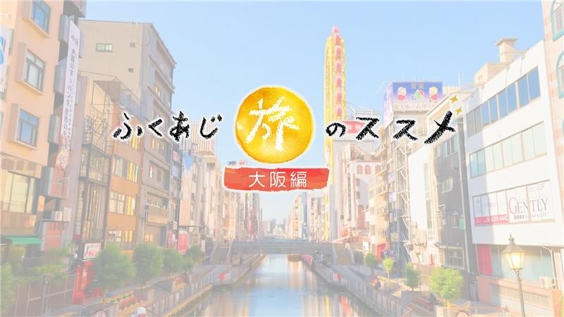 MUCC・Waive・Psycho le Cému─3バンドが集結するトークイベントの配信決定【12/26(金) 昼夜2公演】さらに、開催直前特番アンコール放送も実施【12/24(水)17:00~】