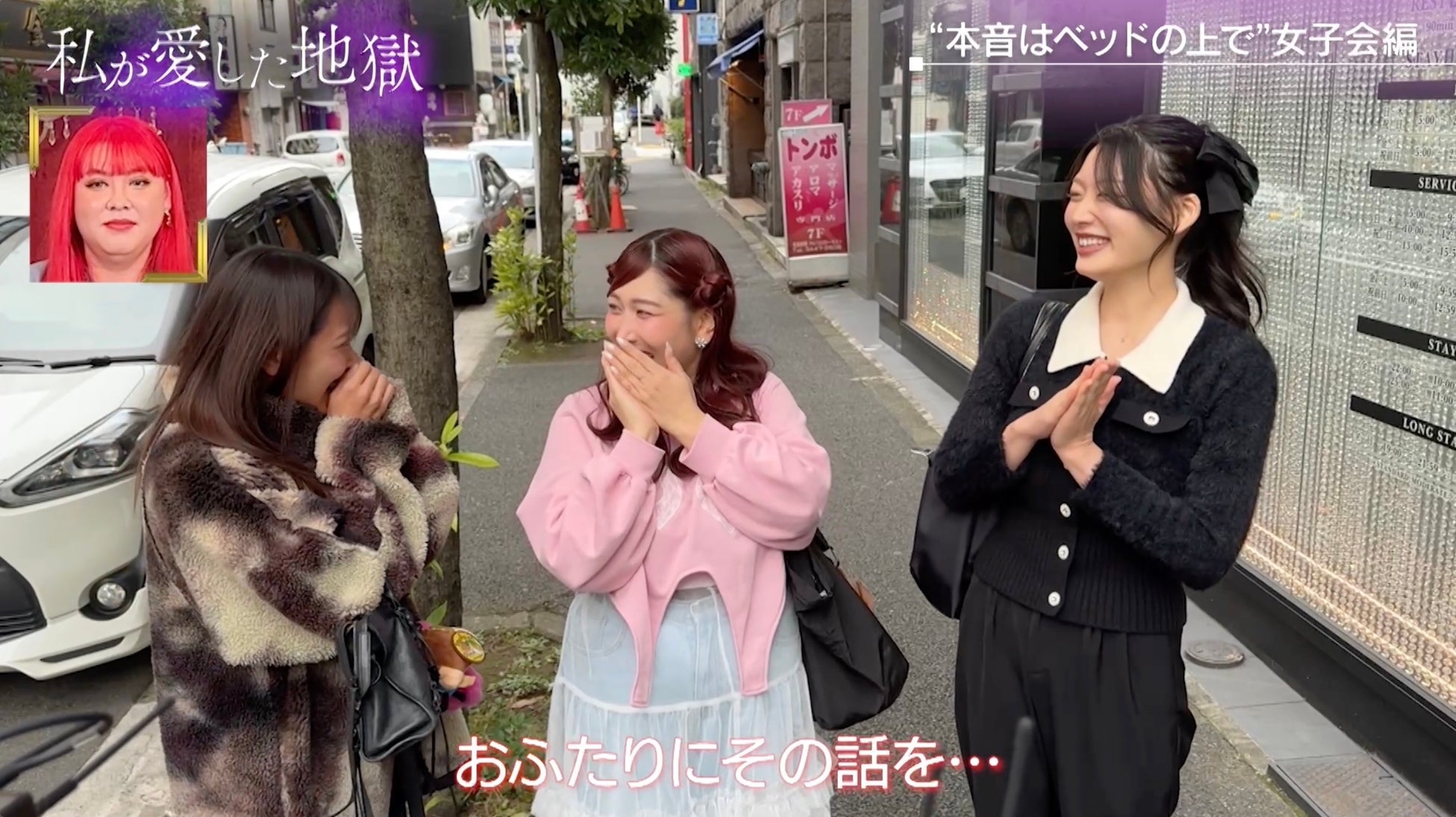 3時のヒロイン・ゆめっち、元NMB・白間美瑠、風吹ケイが本音トークを炸裂　白間美瑠が明かした“好きな男性のタイプ”にスタジオMC陣も驚愕　風吹ケイ、2年越しの片想いの相手に「相性がどうであれ…」