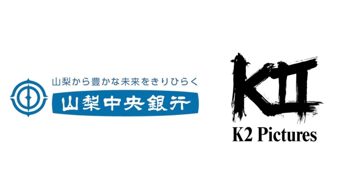 「NPBジュニアトーナメント KONAMI CUP 2025」ライブ配信実施について