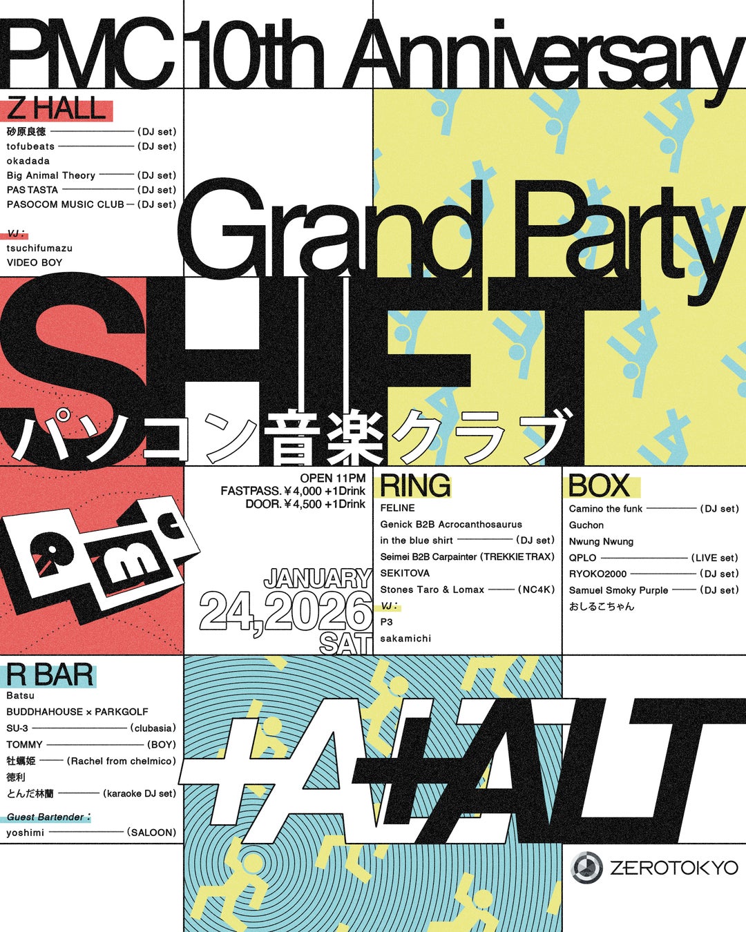 Zepp Shinjukuでのパソコン音楽クラブワンマンライブ終演後、ZEROTOKYO にて PMC 10th Anniversary Grand Party “SHIFT+ALT” の開催が決定！