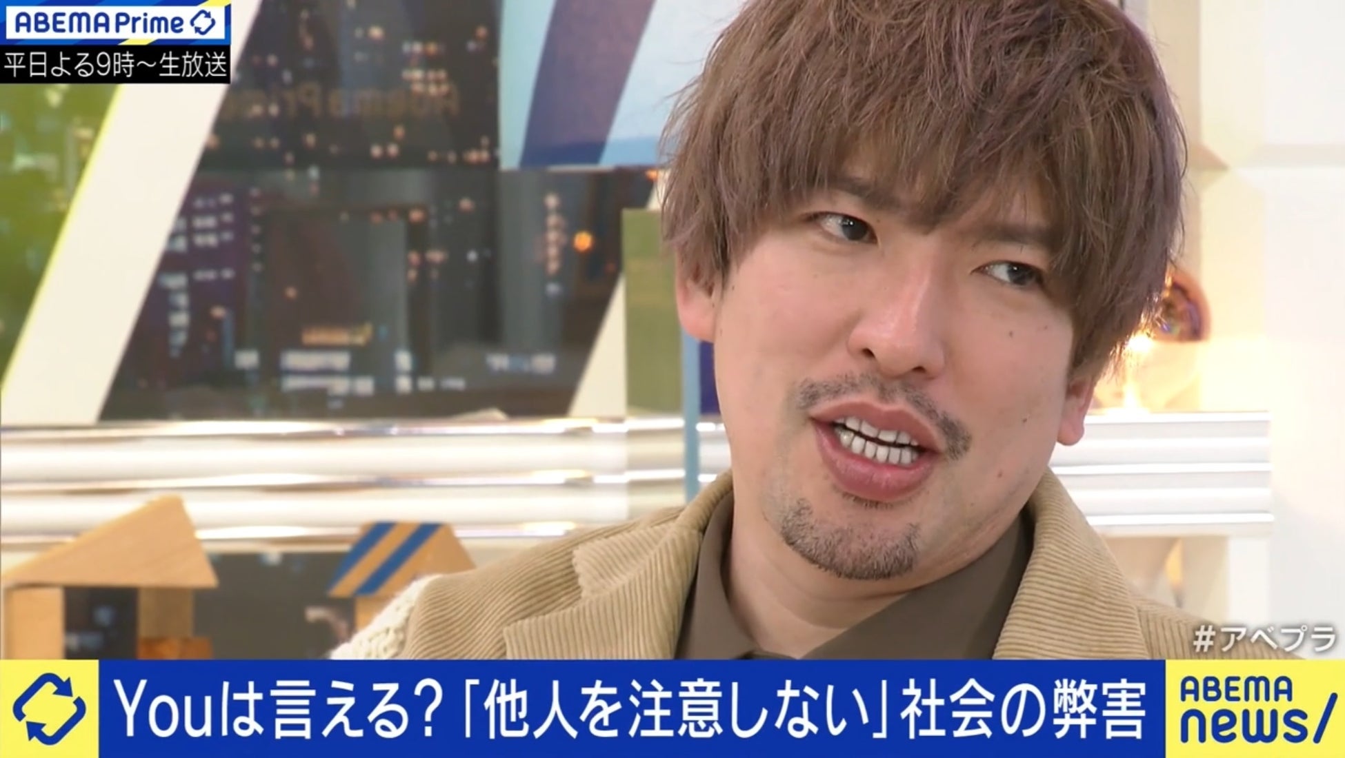 EXIT・りんたろー。は「注意できない派」、兼近大樹は「注意しちゃう派」公共の場でのマナー違反　どうする？EXITが語る“伝え方”とリスク『ABEMA Prime』無料見逃し配信中