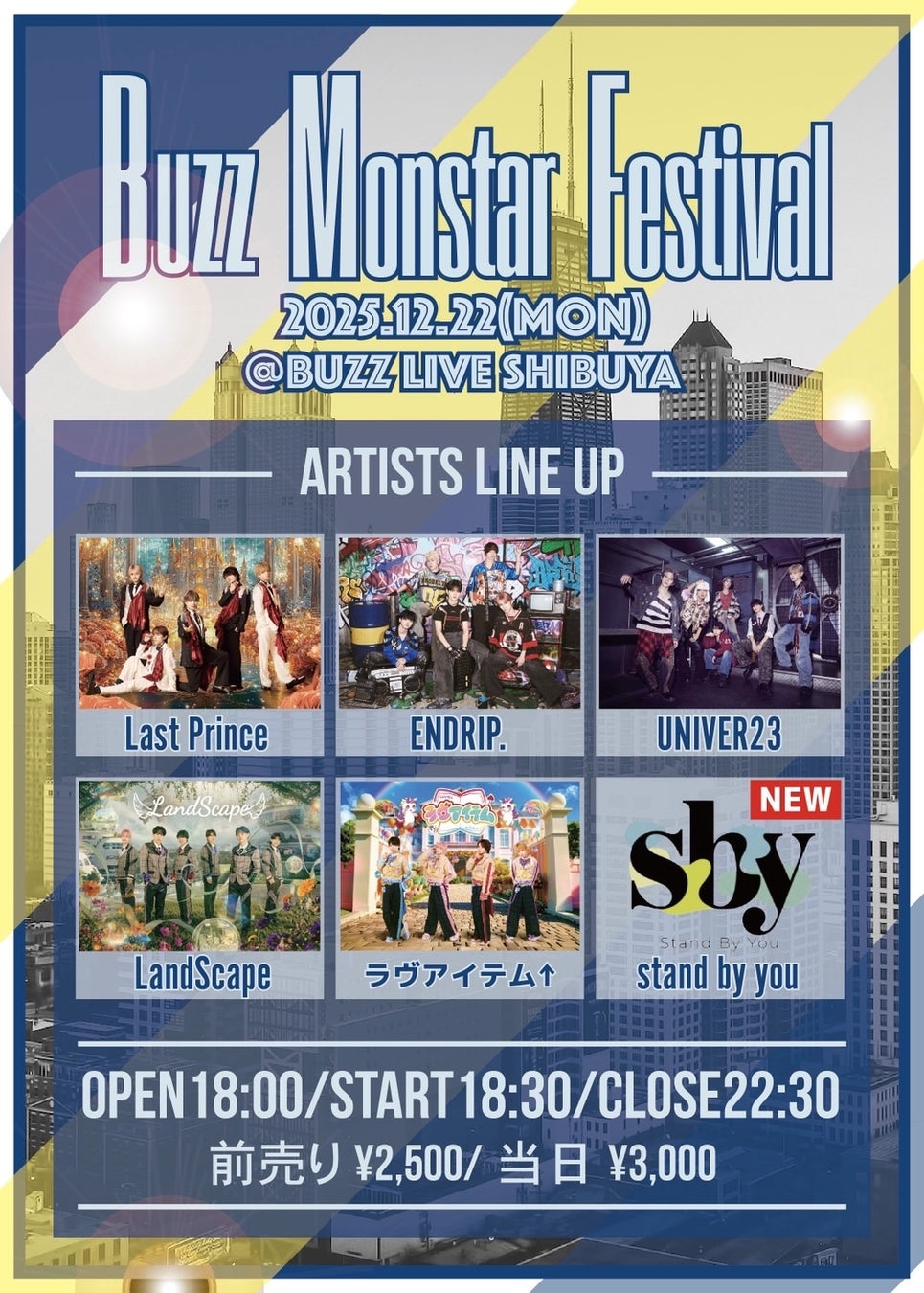 BM Promotion初の試み！6グループ代表が歌うフィナーレ楽曲、12/22開催の『BM FES』で初披露