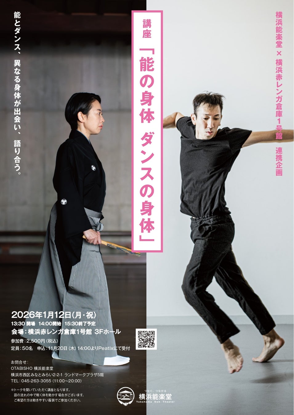 SEVENTEEN、4都市10公演のワールドツアー日本公演『SEVENTEEN WORLD TOUR [NEW_] IN JAPAN』を完走！42万人のCARATが熱狂