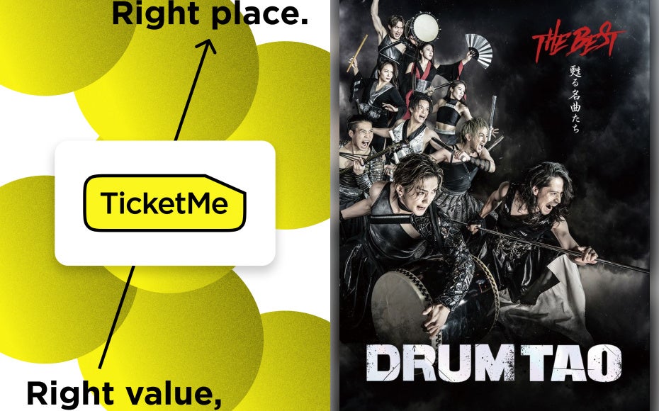 世界を魅了する和太鼓エンターテイメント集団DRUM TAO「THE BEST」チケミー会員限定価格でチケット販売決定