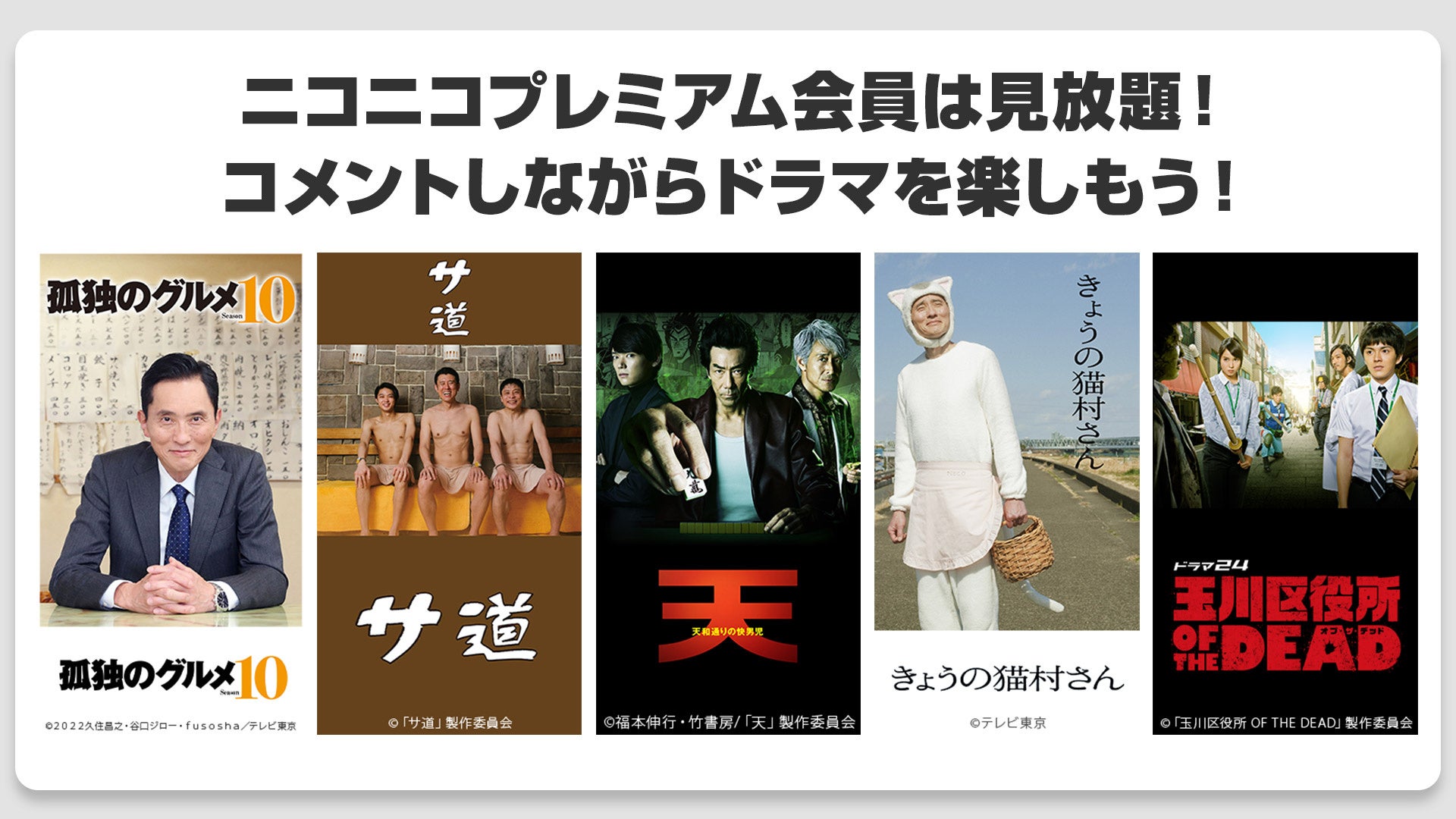 落語動画サブスク「ぴあ落語ざんまい」主催の落語会、第2回の開催が決定！会員を抽選でご招待