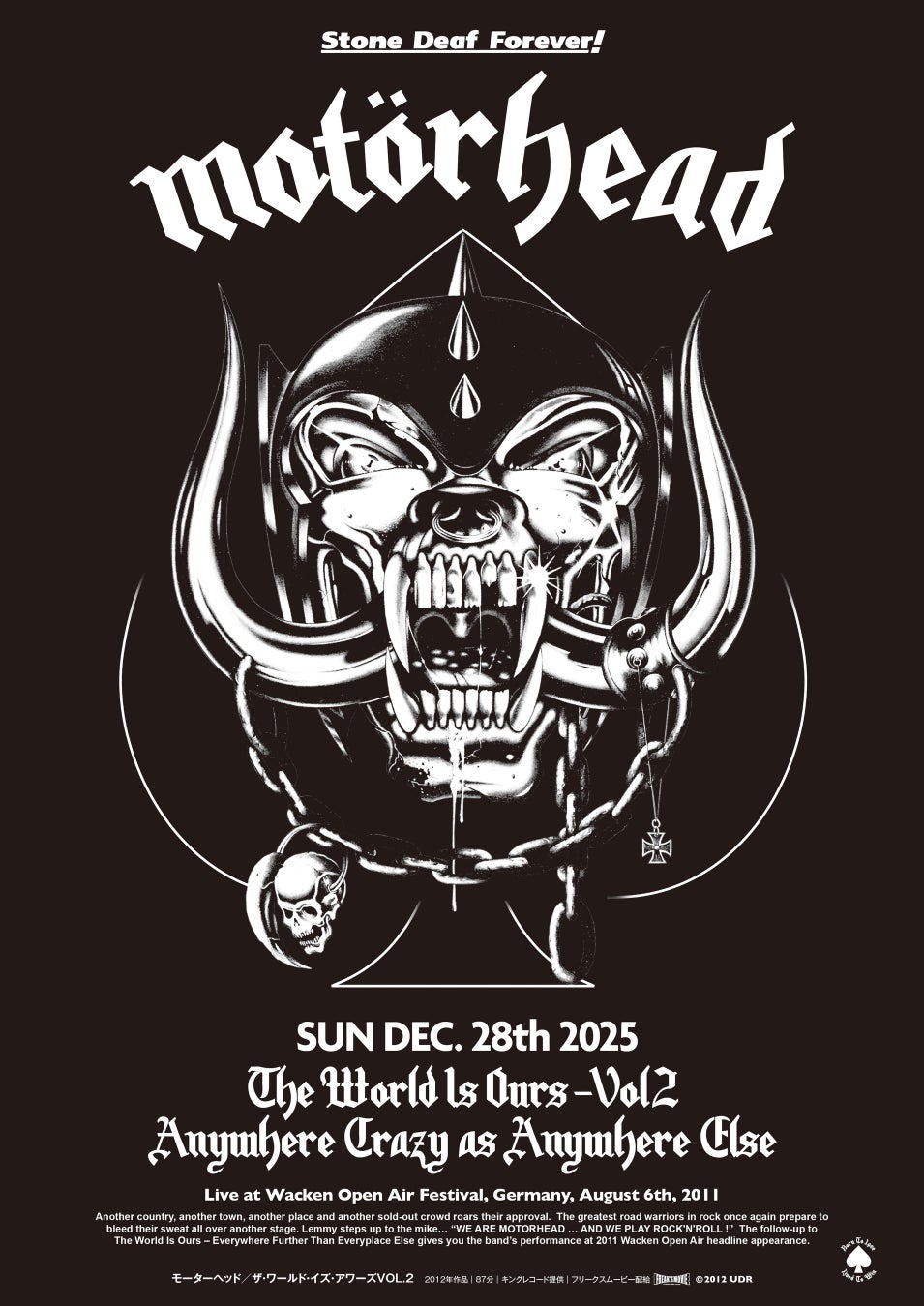 今年もやっぱりレミーが帰って来る！FREAK’S MOVIEが配給・宣伝をする映画『モーターヘッド／ザ・ワールド・イズ・アワーズ VOL.2』の１日限定上映が決定！