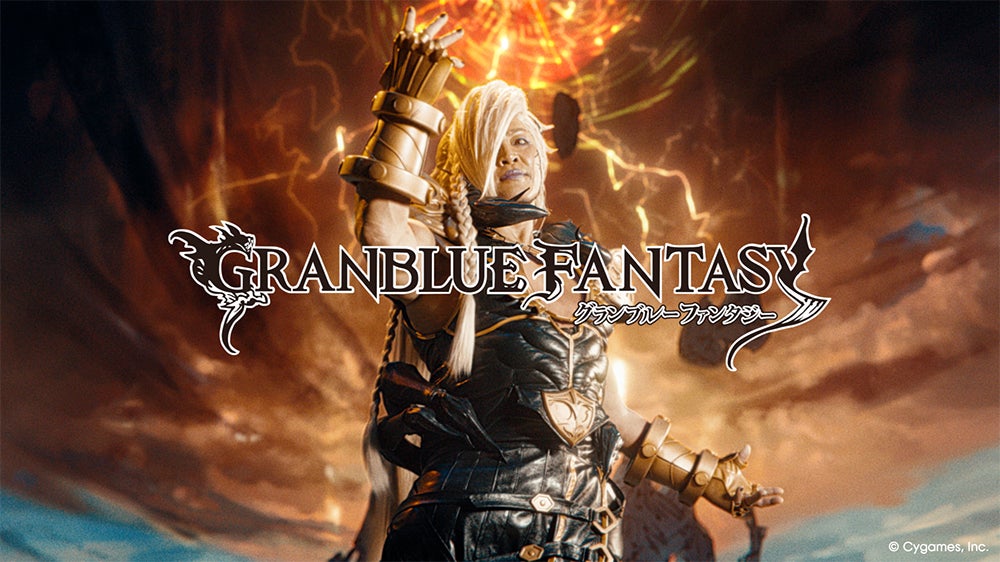 今年の年末は“ベルゼバブ”もらえる！『グランブルーファンタジー』新TVCM放送のおしらせ