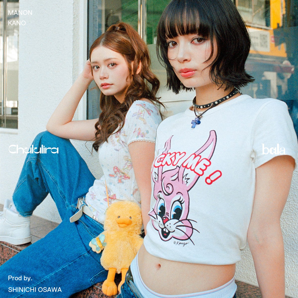 bala、大沢伸一プロデュースで約1年半ぶりのニューシングル「Chululira」リリース決定