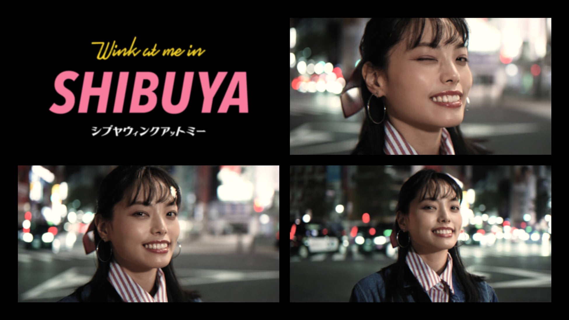 ぼる塾・きりやはるか、MV初主演。電話ボックスで踊るショート動画も話題！KISENA.H「渋谷ウィンクアットミー」配信リリースは12月23日！