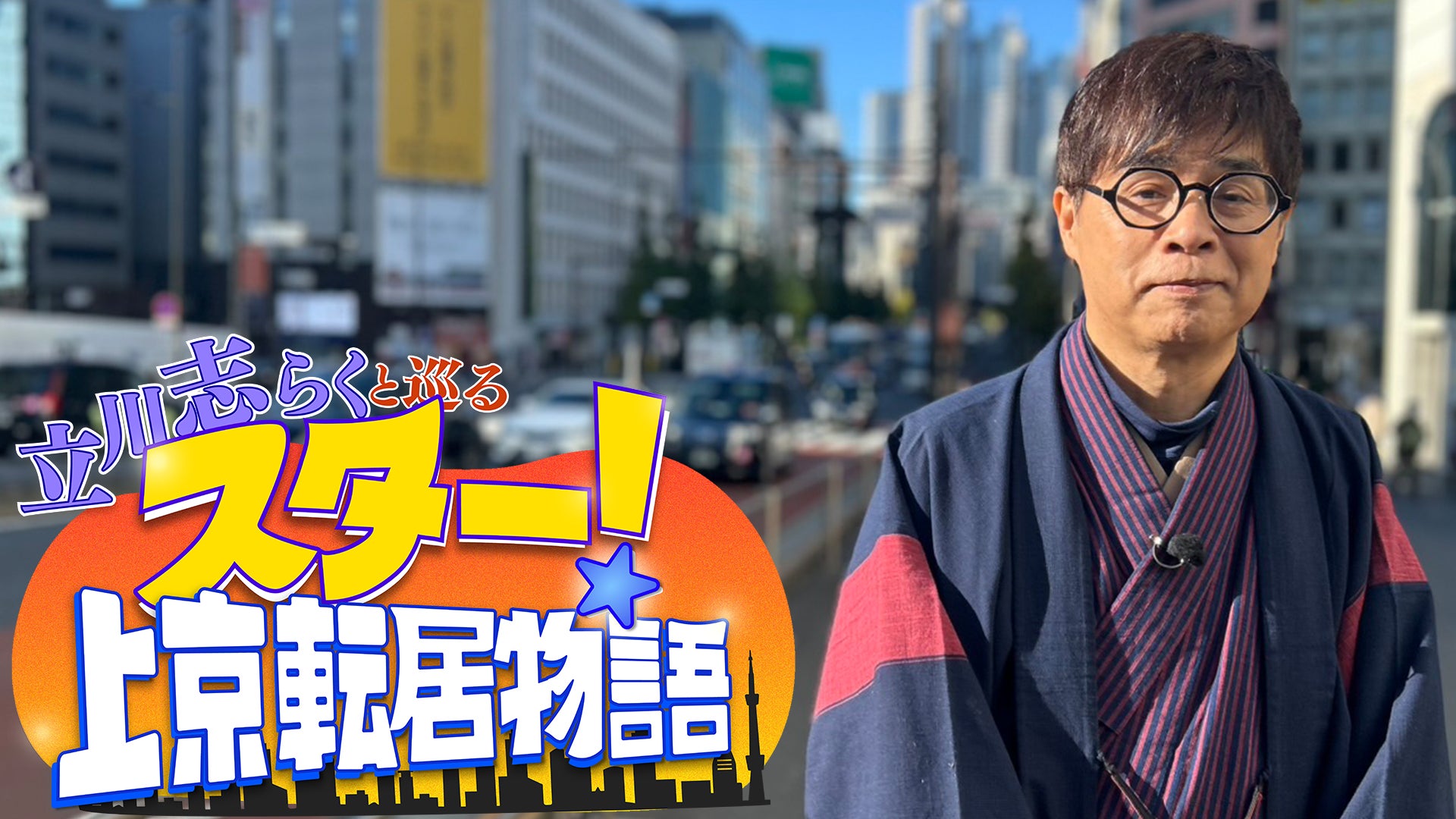 IMAGICA GROUP 代表取締役会長 長瀬文男が、第70回「映画の日」において特別功労章を受章