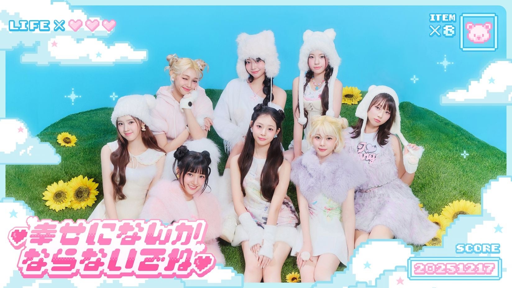 グローバルガールズグループ UNIS（ユニス）、コレサワ楽曲提供の恋する胸キュンソング「幸せになんかならないでね」が前作超えの大反響！配信5日でSNS総再生回数1,000万回突破