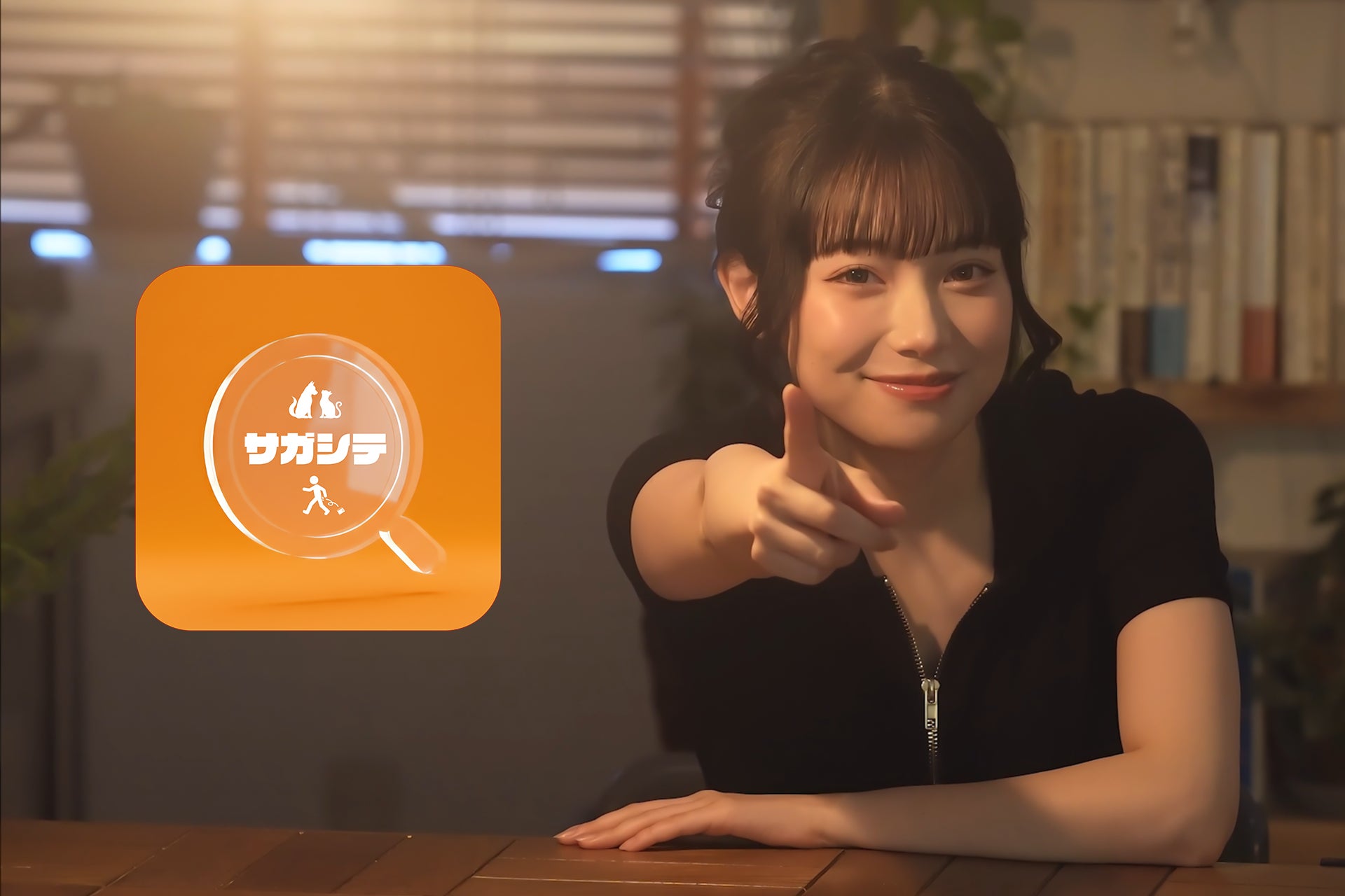 落とし物アプリ「サガシテ」のCMに“あかせあかり”が出演