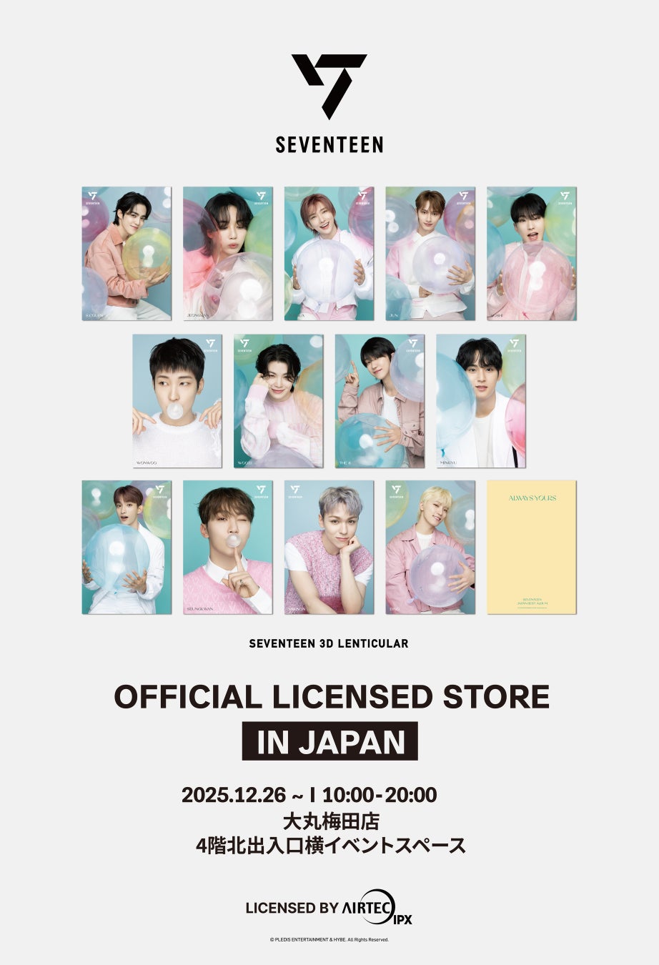 【SEVENTEEN】OFFICIAL LICENSED LIMITED STORE開催決定 – 大丸梅田店