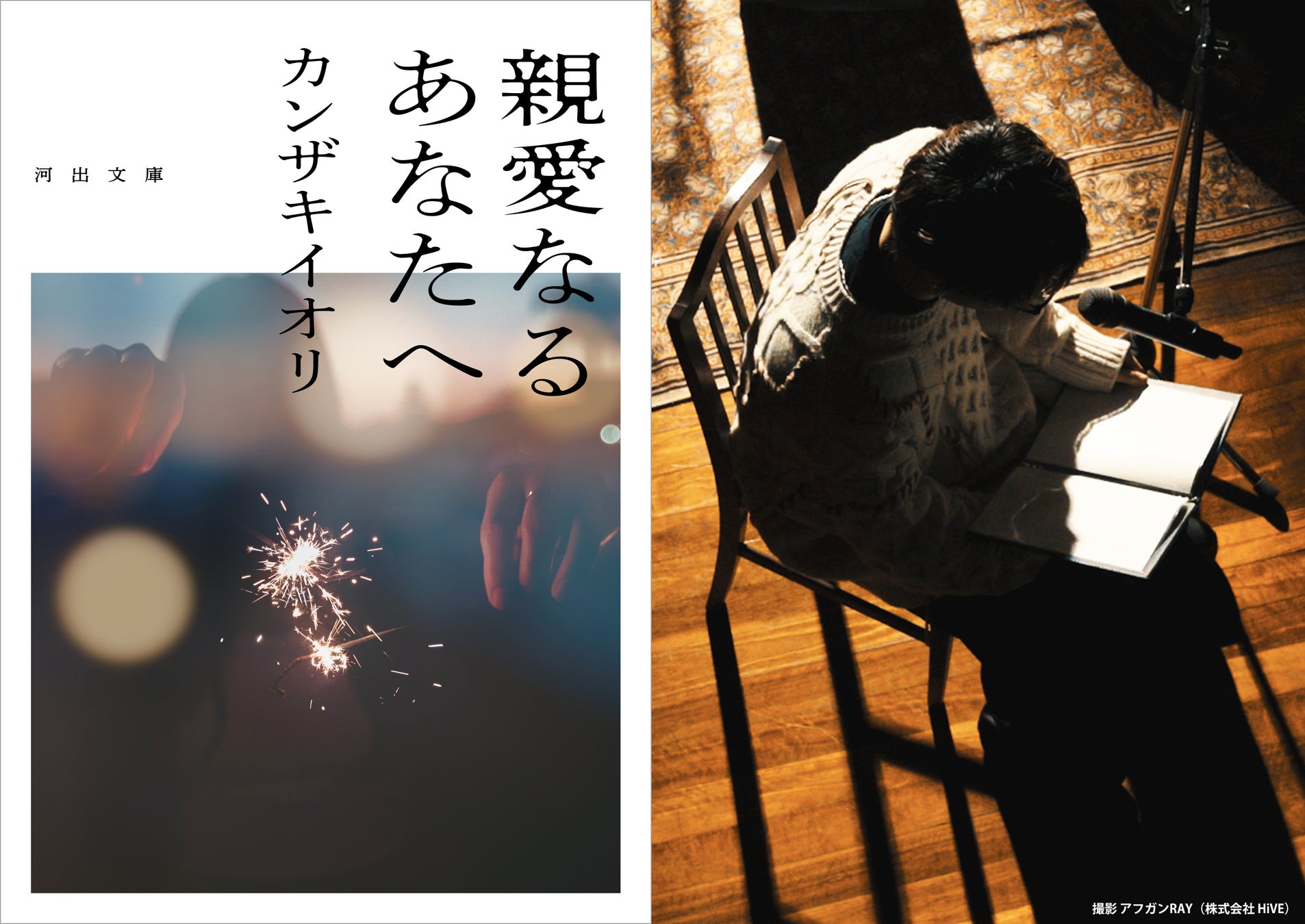 【SEVENTEEN】OFFICIAL LICENSED LIMITED STORE開催決定 – 大丸梅田店