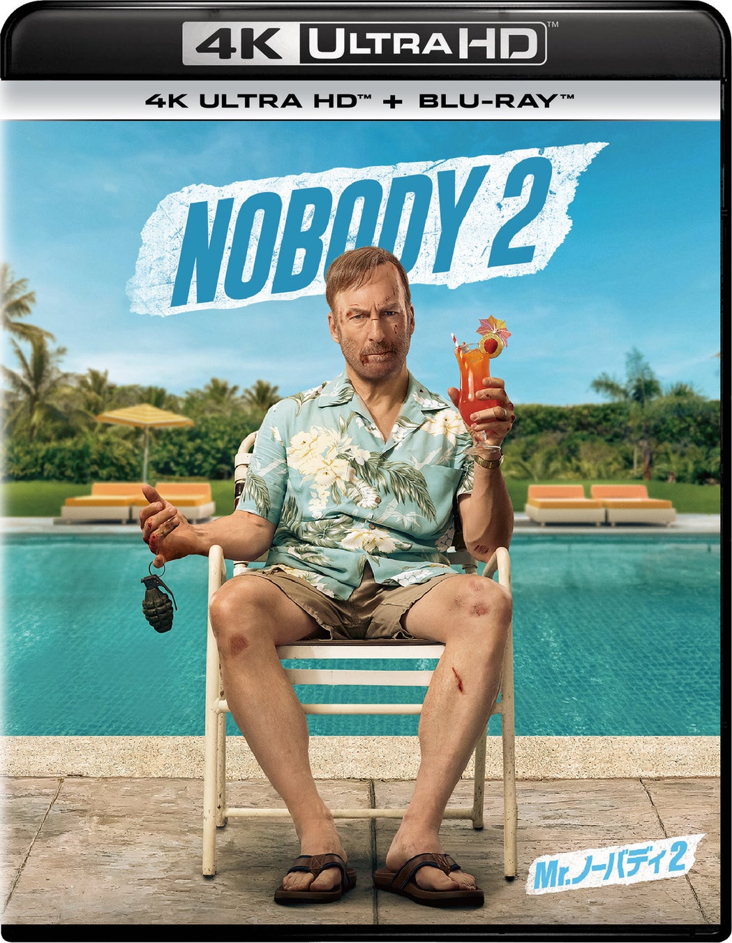 伝説の番組が一夜限りの復活　ラジオ大阪『新野新さんを偲ぶ 鶴瓶ひとりのぬかるみの世界』を放送　笑福亭鶴瓶さんが新野さんとの想い出を語る