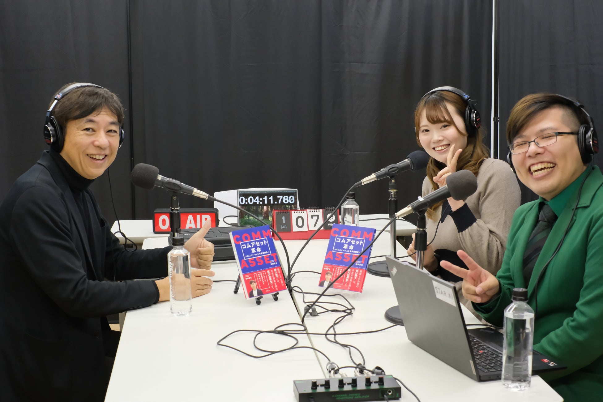 ラジオ番組「mimoriのスゴイ人に聞くコレが好き」にインゲージ代表 和田が出演決定！