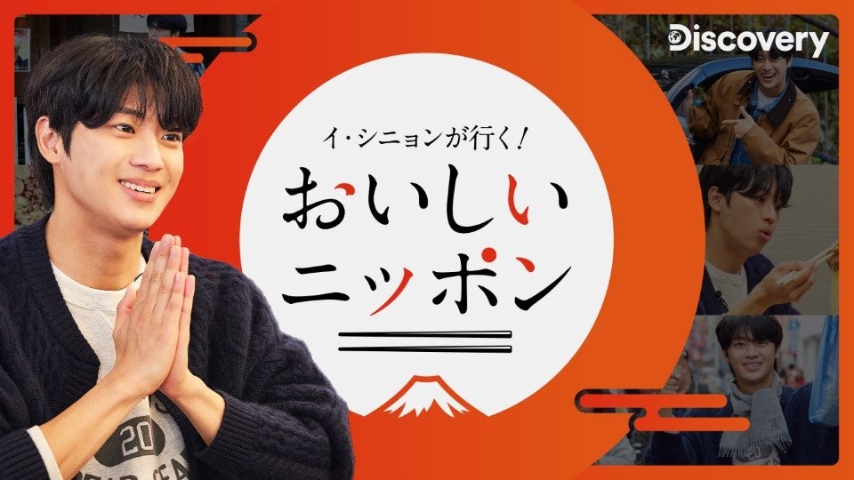 新CMソングで遊べ！アパマンショップ、TikTokで「アパマンダンスコンテスト」を開催