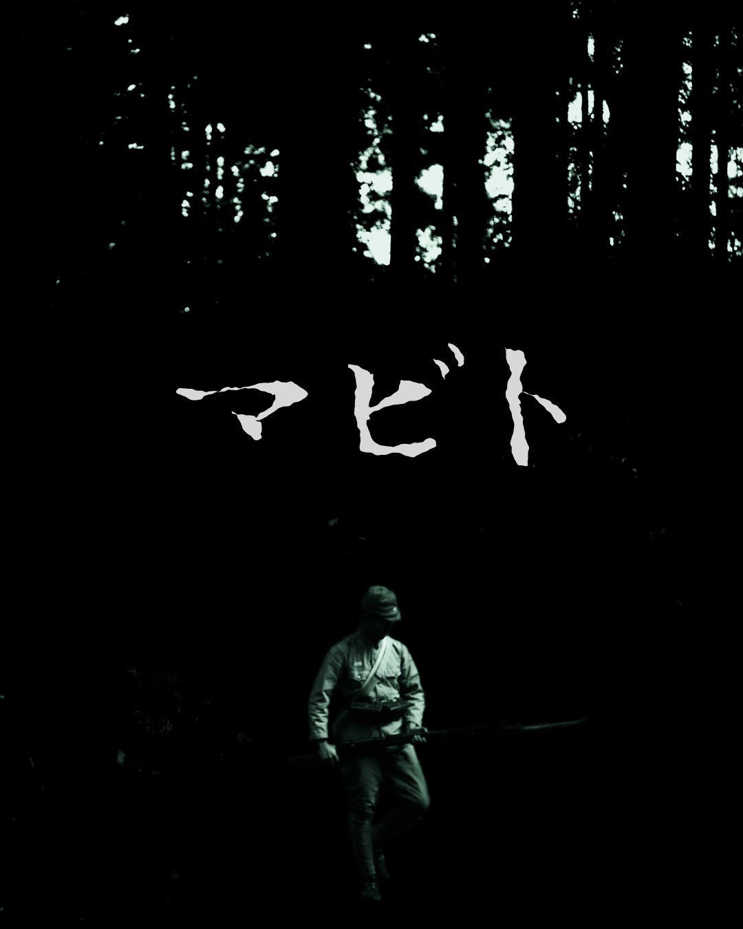 12月30日に、ORβITの年末スペシャル放送が決定！YUGO＆安藤誠明ソロ公演からメンバー全員出演の特番までニコニコ生放送で独占配信！