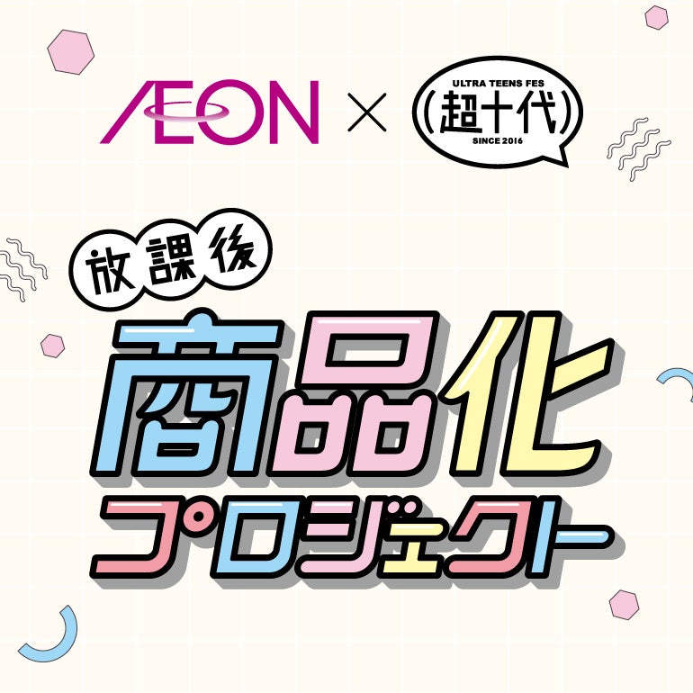 fav meが待望の1stシングルCD『すきなんかじゃ…にゃい！』本日リリース、初ワンマンのライブ映像も解禁