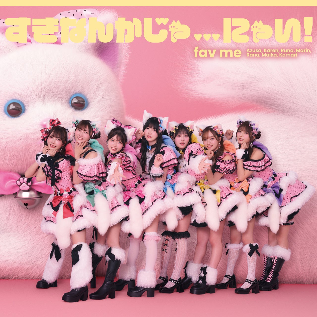 如月レオン6ヶ月連続配信リリース第3弾「兆」を12/24(水)配信リリース！