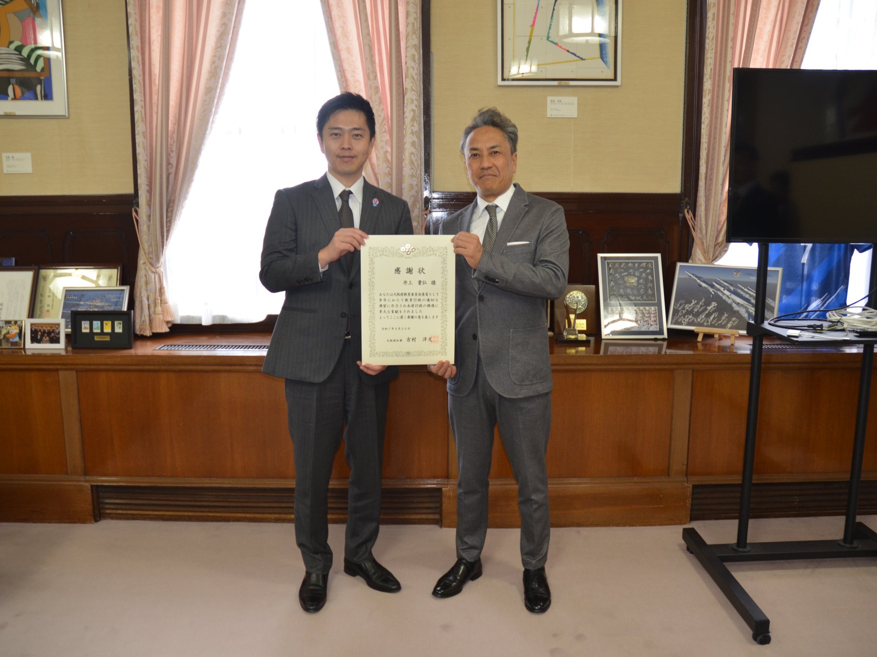 当社代表取締役社長　井上貴弘が吉村大阪府知事より感謝状を授与されました