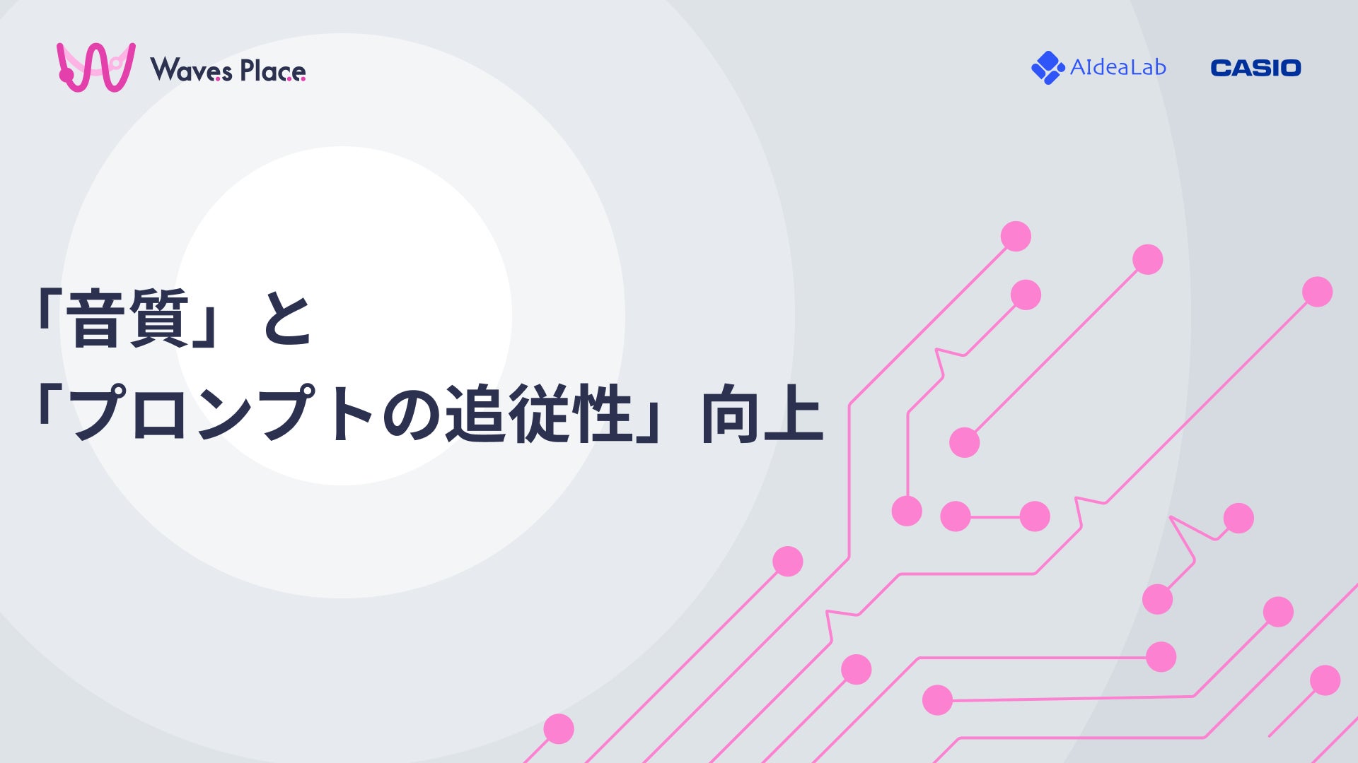 『Novelbright HALL & ARENA TOUR 2026』開催決定！19都市を巡るNovelbrightの全国ホール公演のファンクラブ先行スタート！