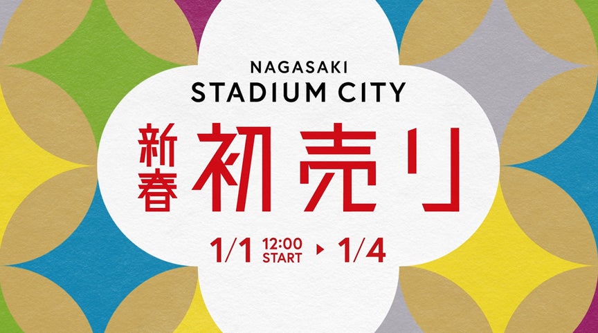 Netflixシリーズ『イクサガミ』のVFX制作をIMAGICAエンタテインメントメディアサービスが担当