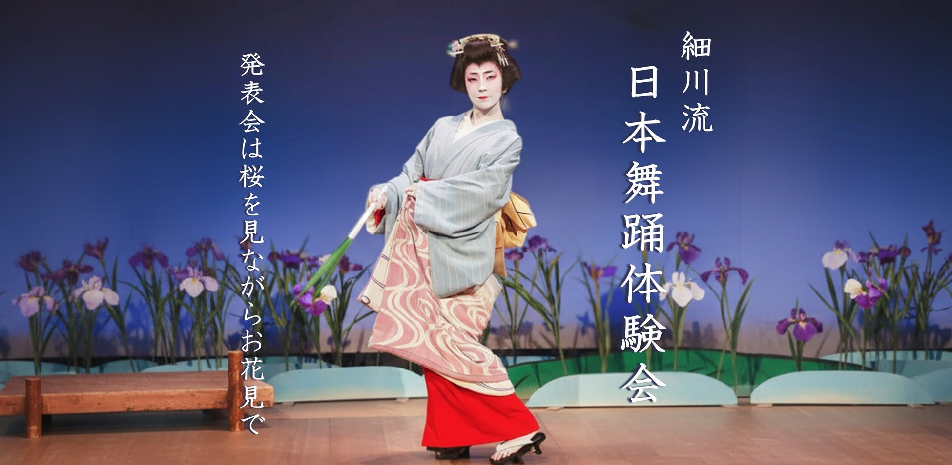 松任谷由実さん、石川県ライブ後にサプライズドローンショー！「THE WORMHOLE TOUR 2025-26」終演後、能登半島地震被災地へ「私は、能登を忘れない。」のメッセージが夜空を彩る