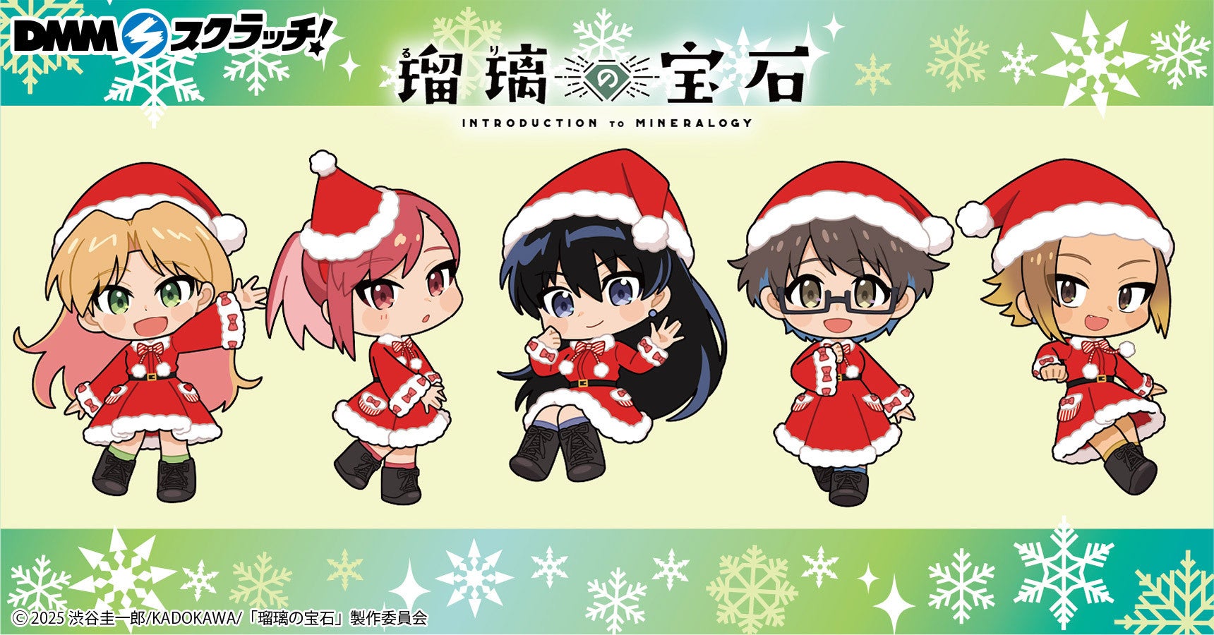 『40までにしたい10のこと』より、ぬいぐるみキーホルダー＆ぬいぐるみが受注生産商品で登場！