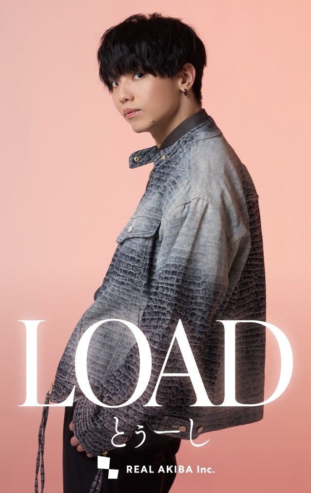 とぅーし（from REAL AKIBA BOYZ）1st Single「LOAD」リリース記念— HMV＆BOOKS SHIBUYA にて新商品を含むグッズ販売＆写真パネル展示の期間限定コーナー —