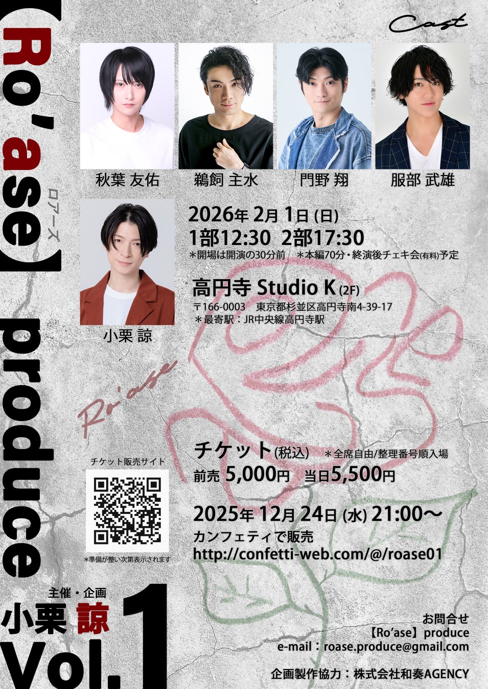 韓国でチアリーダーとして活躍中のAyakaがFanicon(ファニコン)にて公式ファンコミュニティ【Cheer up! Ayaka】をオープン!