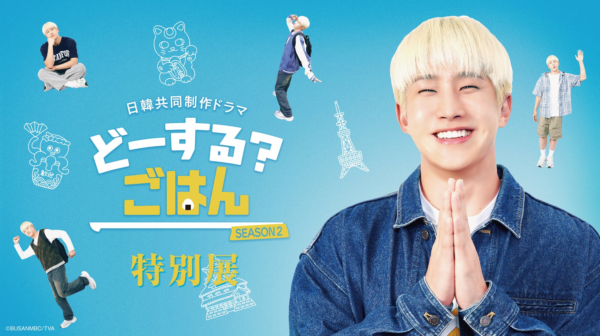 f5ve、アメリカ THE Hollywood REPORTER 編集者が選ぶ”2025年お気に入りのアルバム”に日本人アーティストとして唯一の選出!!