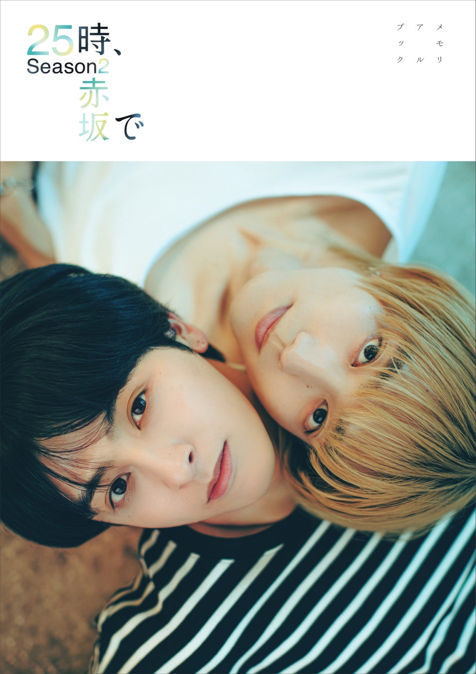 子どもたちの人生に寄り添い、多様なキャリアを応援するスピンオフ企画『マイナビDANCEALIVE 2026 KIDS KANTO vol.Ø』開催報告