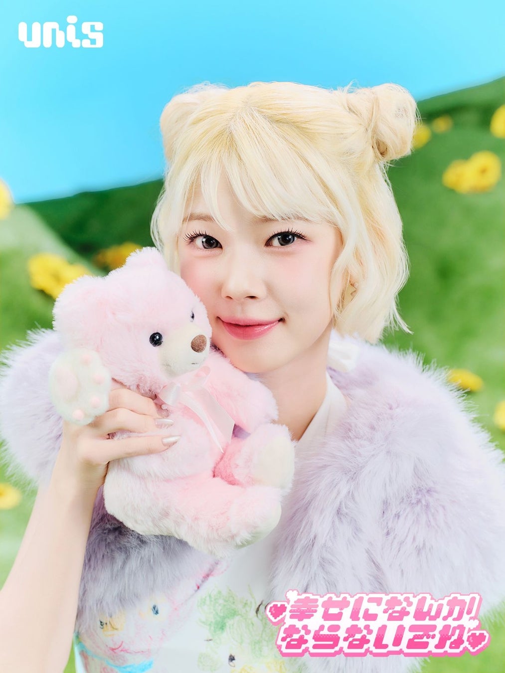 北海道日本ハムファイターズ・清宮幸太郎が斎藤佑樹に激白――プロ8年間の歩み、苦悩の時期を乗り越えて生まれた変化や成長、今まで語られなかった本音を明かす【12月29日（月）よる6時10分放送！】