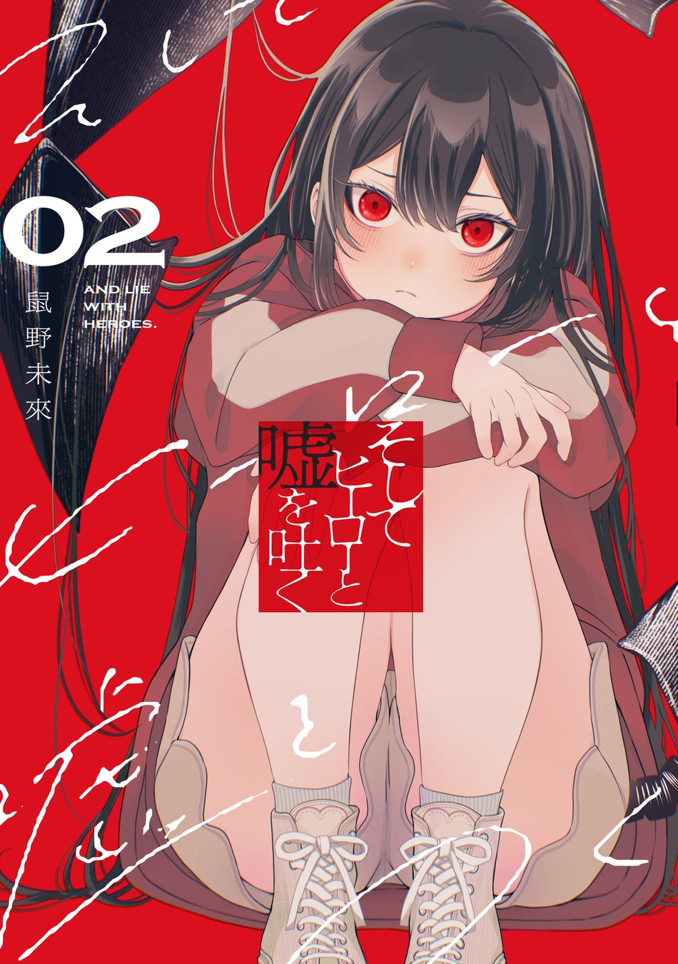 【J:COM】「プロ野球愛宣言！」仮面女子・猪狩ともかさんが埼玉西武ライオンズ愛を語る！リハビリをする時は、ライオンズが心の支え