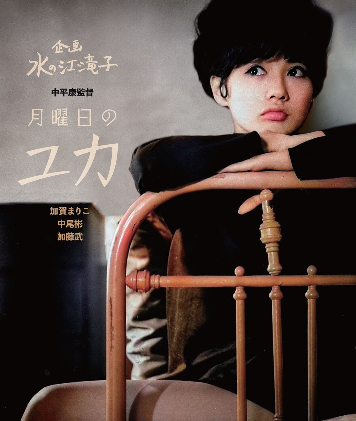 シソンヌファンクラブ「シソノンヌ部屋」 オフィシャルグッズ販売決定!