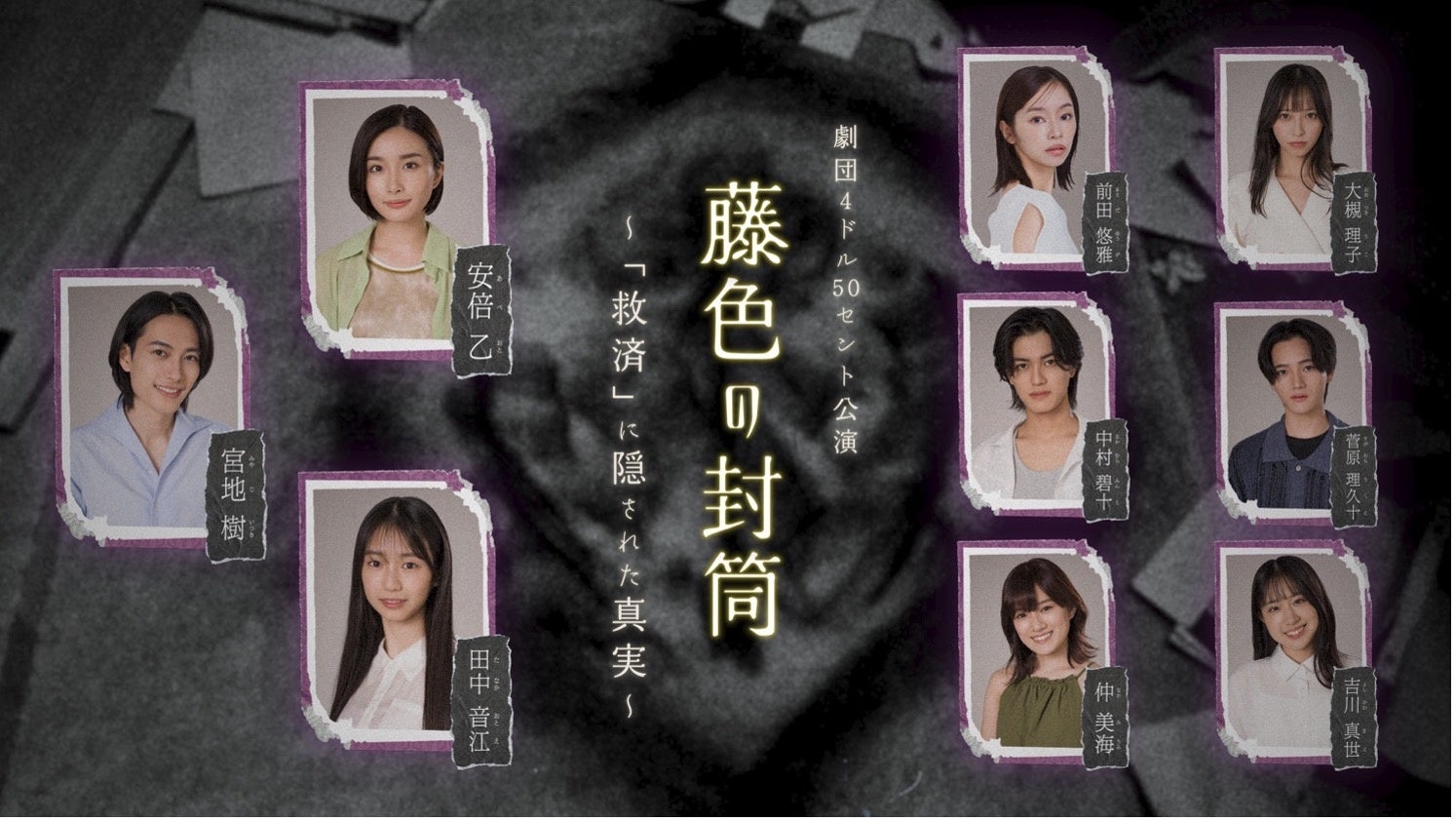 “かわいすぎる新喜劇女優”小寺真理 1st写真集『こんなん、好きになってまうやん。』発売！！＜リアルイベント開催＆サイン本の発売が決定！＞