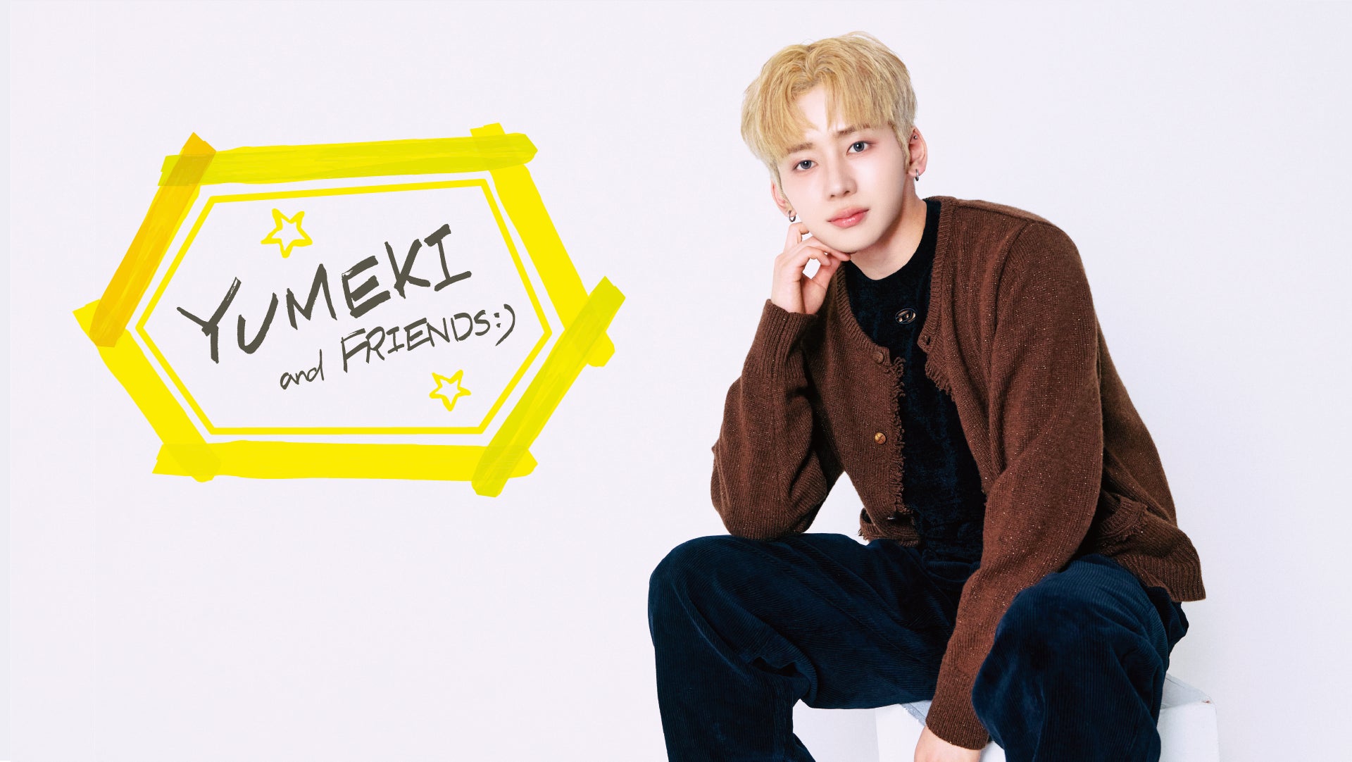 K-POP系ダンサー・振付師 YUMEKIと豪華アーティストが集結 スペシャルイベント『YUMEKI and FRIENDS:）』2月20日（金）開催決定！