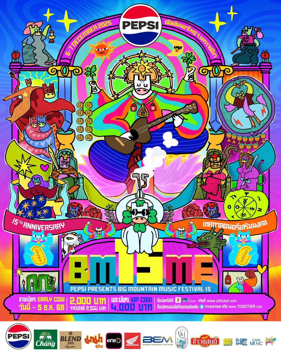 日本人アーティスト2組が東南アジア最大級のフェスでライブ！