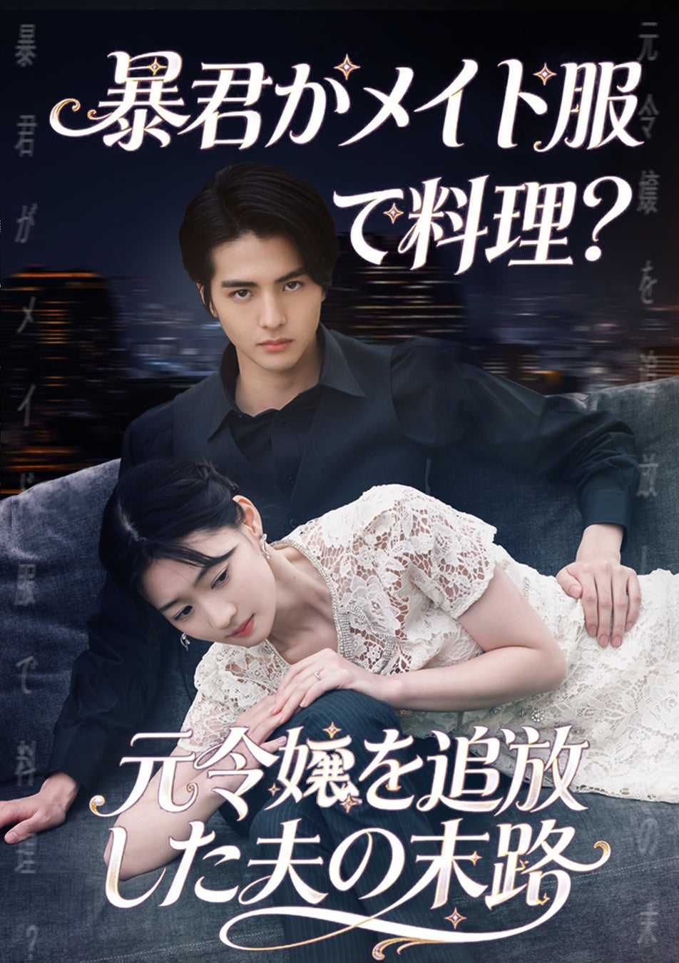 ツキプロに所属するユニット『SolidS』より新作CD「Cross×Notes／バビる。-babel-」出演、江口拓也さん・斉藤壮馬さん・花江夏樹さん・梅原裕一郎さんのオフィシャルインタビューが到着！