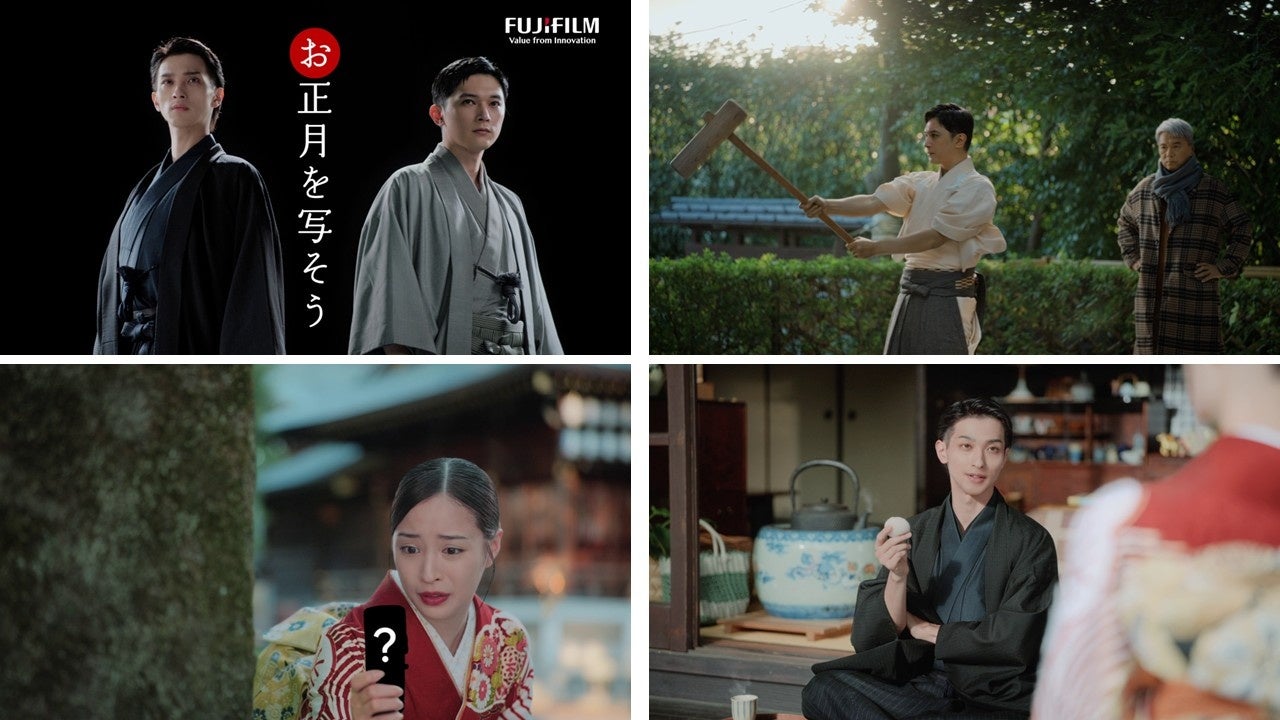 もちつきの特訓に励む吉沢亮さんを広瀬すずさんがチェキ™で撮影！横浜流星さんも驚く“動画も撮れるチェキ™とは？「お正月を写そう♪2026 “チェキ™”運命のもちつき」篇