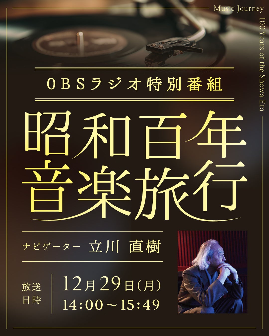 吉本興業の若手芸人が“冠番組”をかけて本気プレゼン!『THE CROWN BATTLE〜企画力で冠番組を掴み取れ〜』12月29日（月）14:30放送