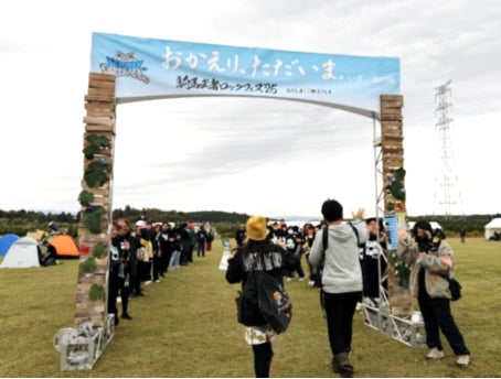 羽織袴姿のSixTONESが表紙！「週刊TVガイド新春特大号」本日発売！