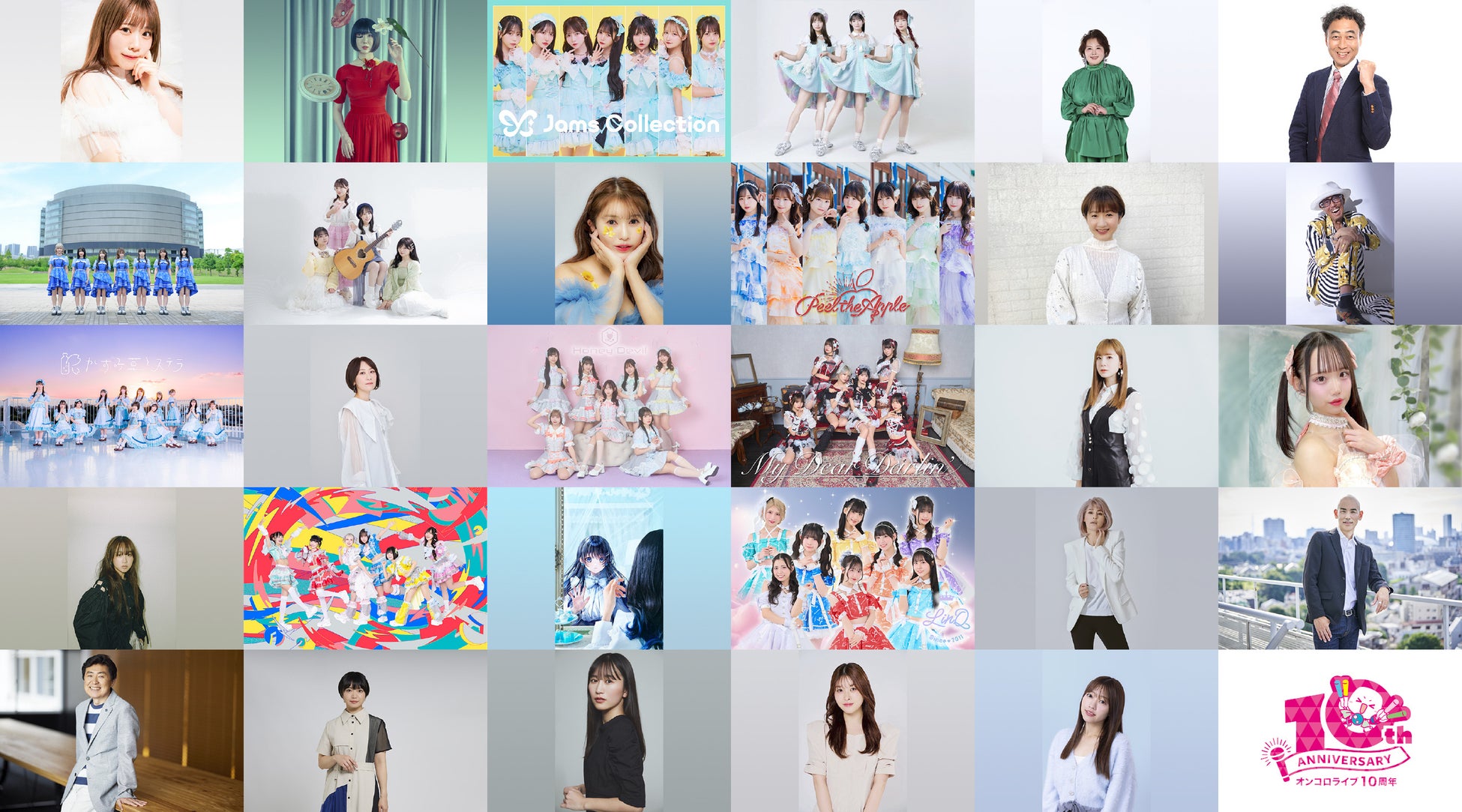 10回目の節目を迎えた「Remember Girl’s Power !!（オンコロライブ） 2025」小児・AYA世代のがん・臨床試験啓発チャリティーライブに延べ60,541名が参加