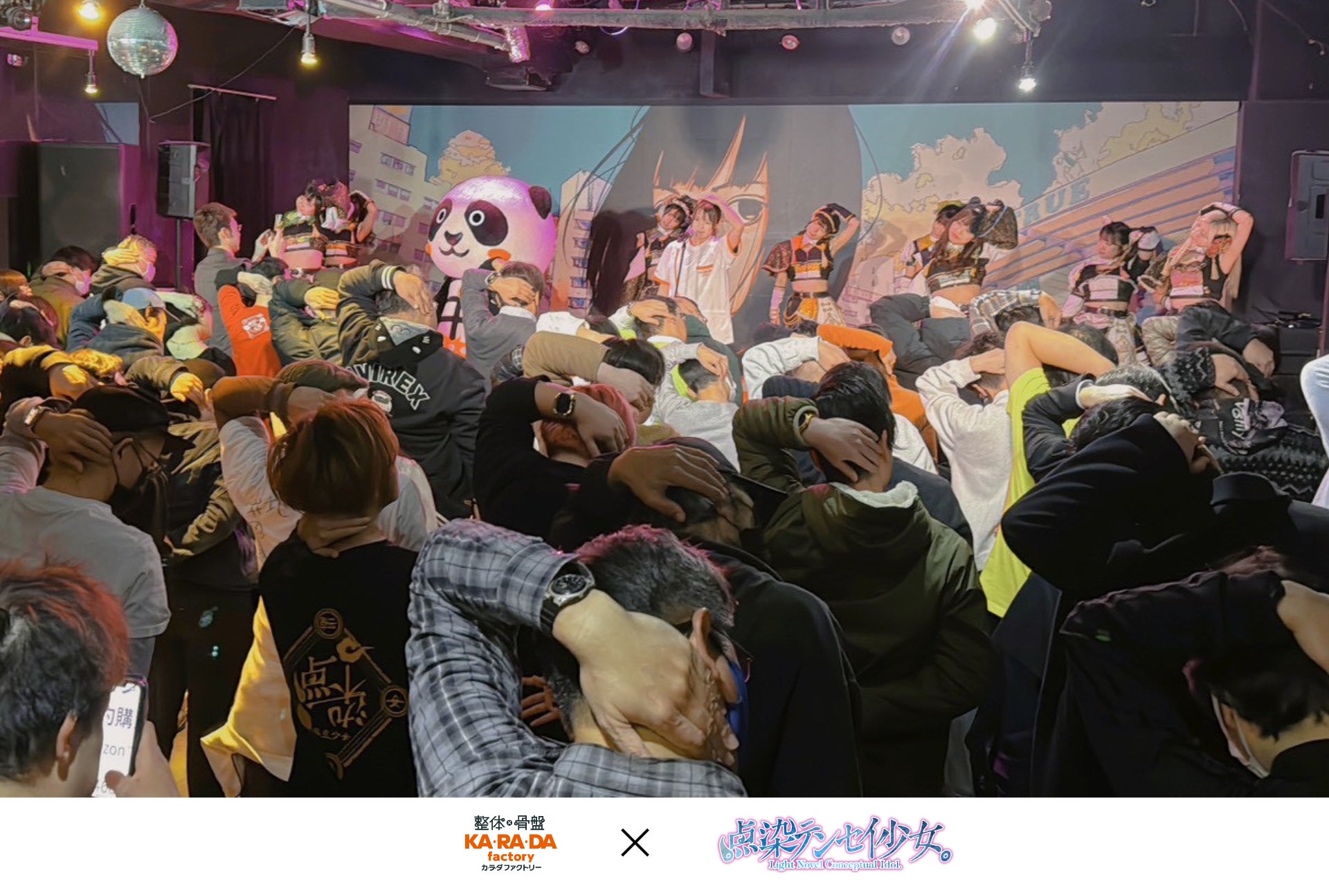 【イベント実施レポート】アイドル×整体の異色コラボ！「点染テンセイ少女。超早朝 完全無銭ライブpowered by カラダファクトリー」を開催