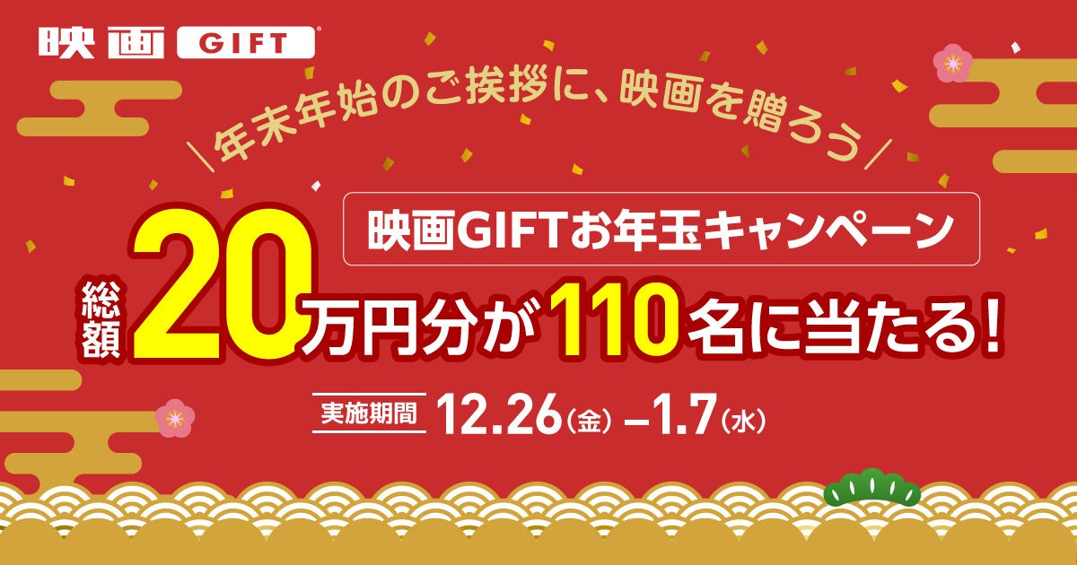 TXQ FICTION第4弾「UFO山」全四話 無料配信開始。