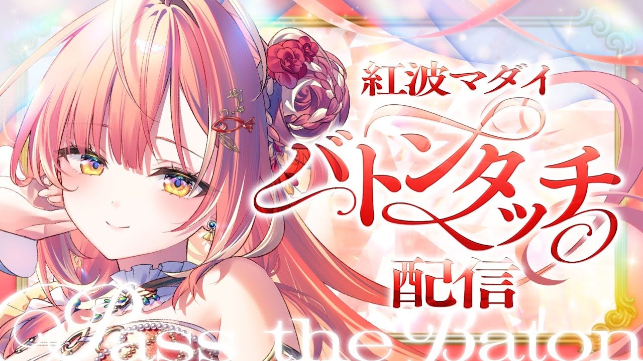 朝日新聞、元旦朝刊で３つの特集別刷り